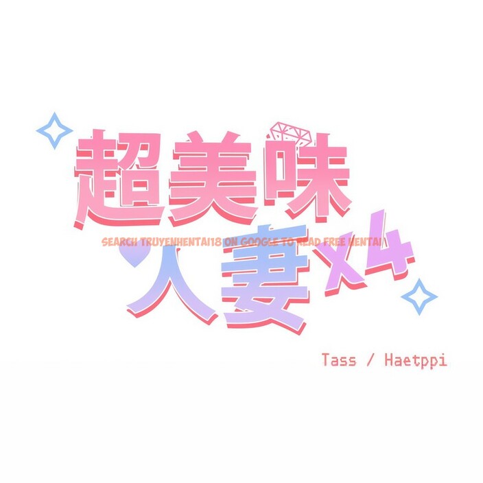 查看漫画超美味人妻x4 - 第5話 - www.tymanga.com中的3549714图片