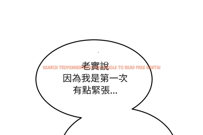 查看漫画超美味人妻x4 - 第5話 - www.tymanga.com中的3549717图片