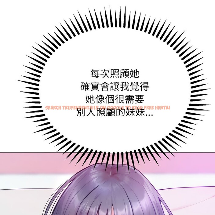 查看漫画超美味人妻x4 - 第5話 - www.tymanga.com中的3549723图片