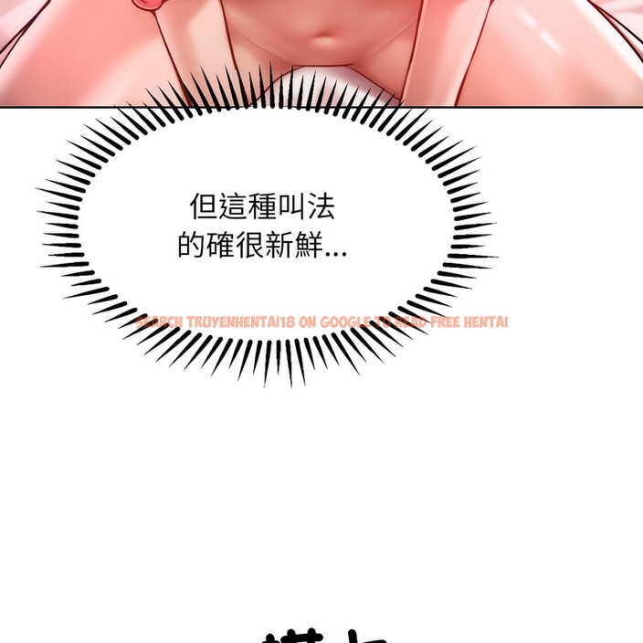 查看漫画超美味人妻x4 - 第5話 - www.tymanga.com中的3549725图片
