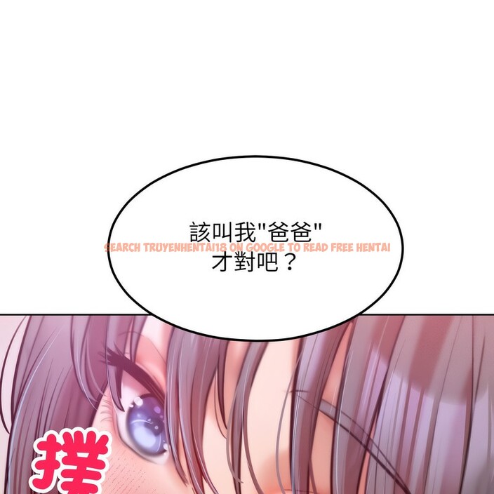 查看漫画超美味人妻x4 - 第5話 - www.tymanga.com中的3549732图片