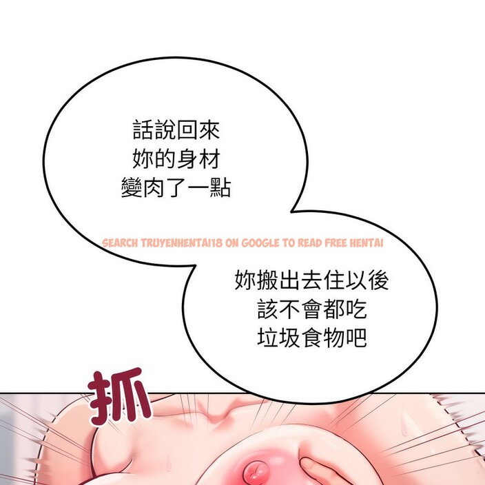 查看漫画超美味人妻x4 - 第5話 - www.tymanga.com中的3549735图片