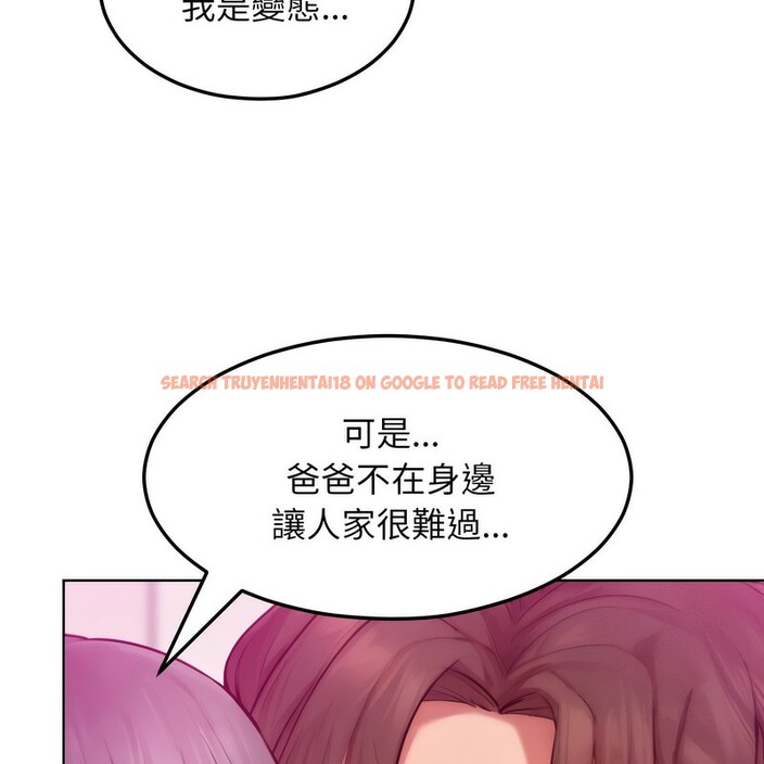 查看漫画超美味人妻x4 - 第5話 - www.tymanga.com中的3549745图片