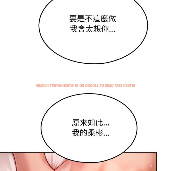查看漫画超美味人妻x4 - 第5話 - www.tymanga.com中的3549747图片