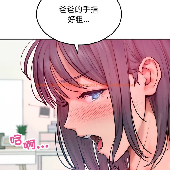 查看漫画超美味人妻x4 - 第5話 - www.tymanga.com中的3549755图片