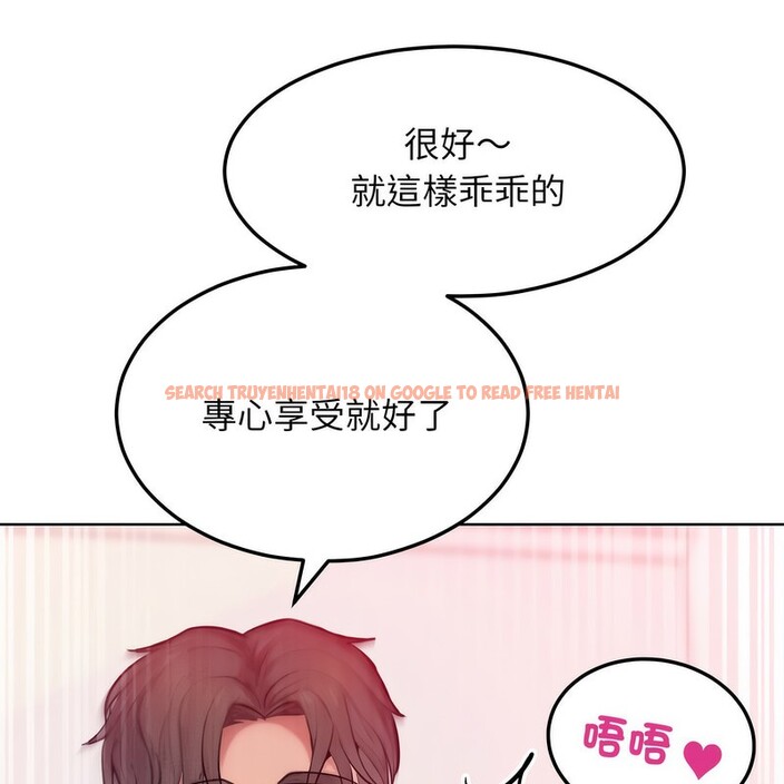 查看漫画超美味人妻x4 - 第5話 - www.tymanga.com中的3549761图片