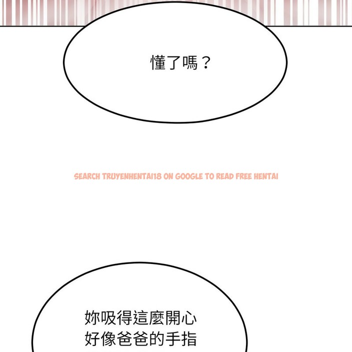 查看漫画超美味人妻x4 - 第5話 - www.tymanga.com中的3549764图片