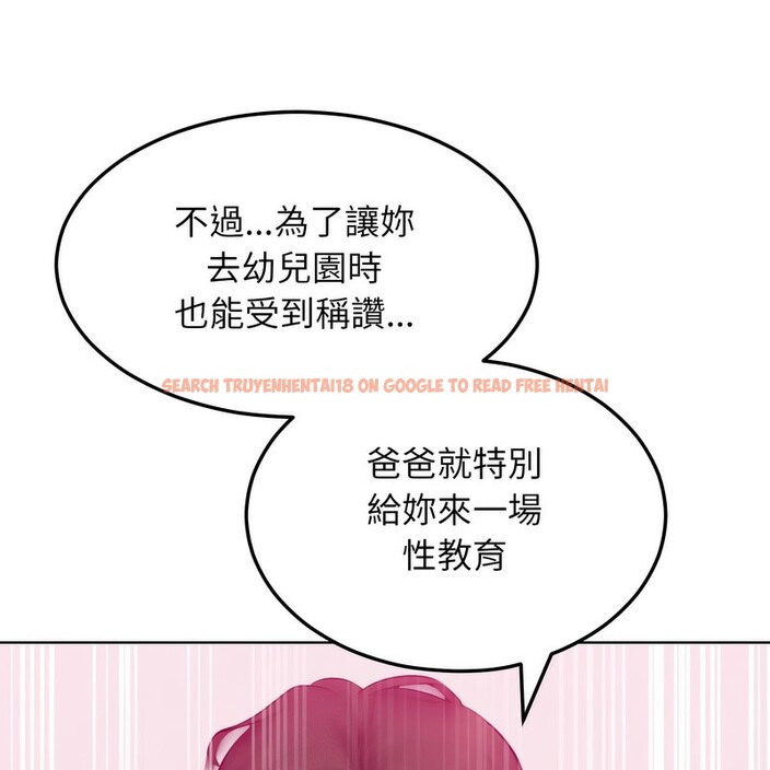 查看漫画超美味人妻x4 - 第5話 - www.tymanga.com中的3549769图片