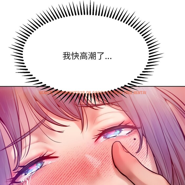 查看漫画超美味人妻x4 - 第5話 - www.tymanga.com中的3549778图片
