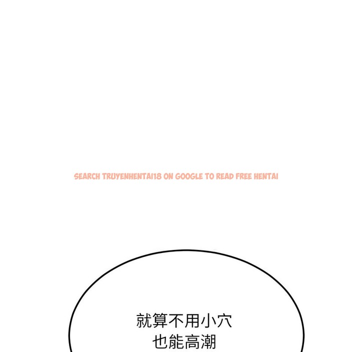 查看漫画超美味人妻x4 - 第5話 - www.tymanga.com中的3549787图片