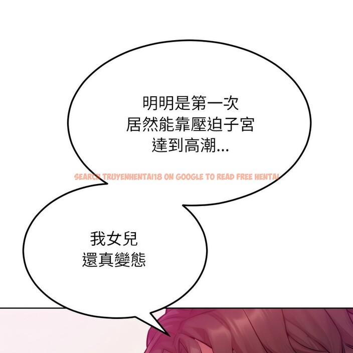 查看漫画超美味人妻x4 - 第5話 - www.tymanga.com中的3549797图片