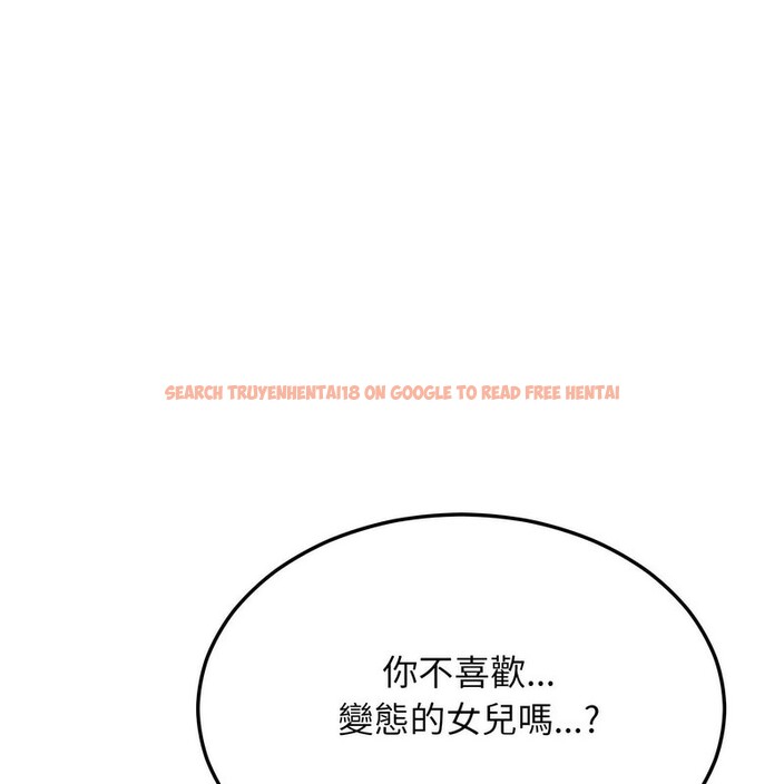 查看漫画超美味人妻x4 - 第5話 - www.tymanga.com中的3549799图片