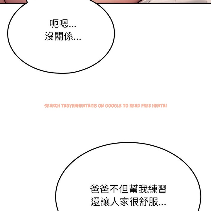 查看漫画超美味人妻x4 - 第5話 - www.tymanga.com中的3549811图片