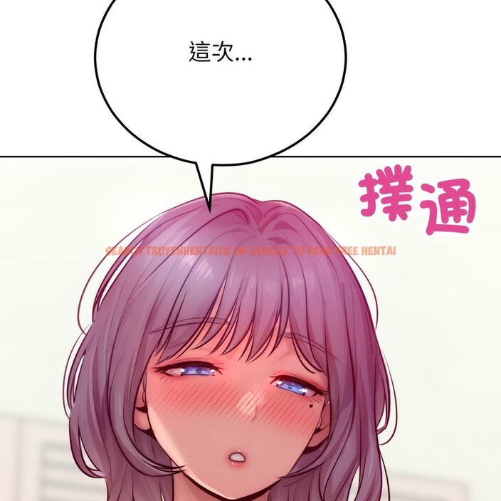 查看漫画超美味人妻x4 - 第5話 - www.tymanga.com中的3549814图片