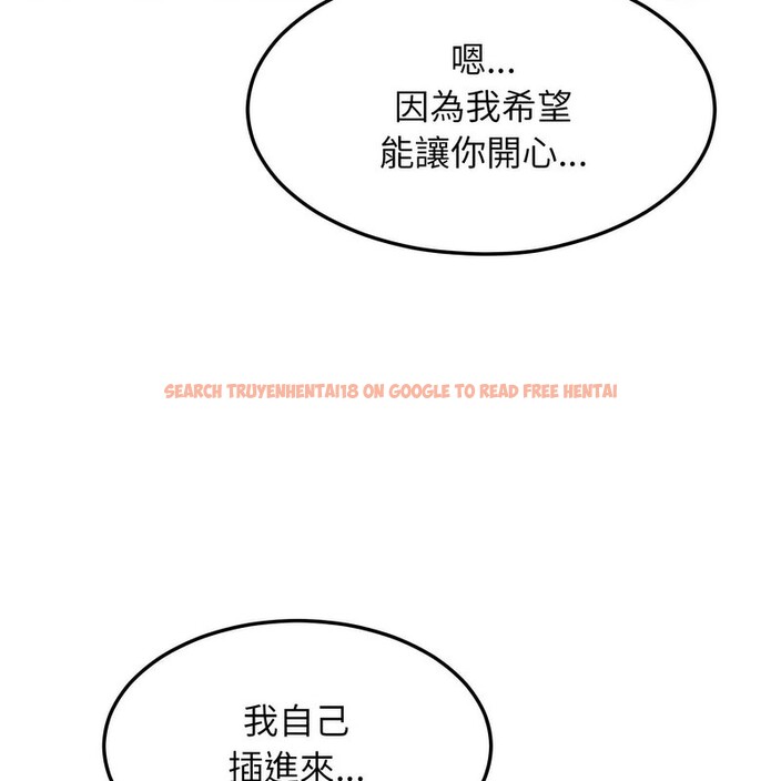 查看漫画超美味人妻x4 - 第5話 - www.tymanga.com中的3549818图片