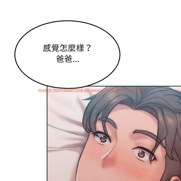 查看漫画超美味人妻x4 - 第5話 - www.tymanga.com中的3549829图片