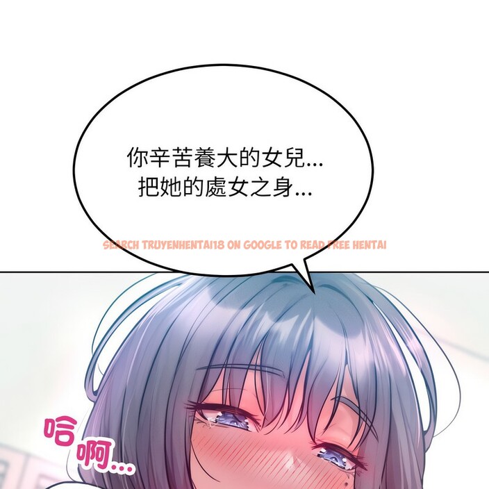 查看漫画超美味人妻x4 - 第5話 - www.tymanga.com中的3549831图片