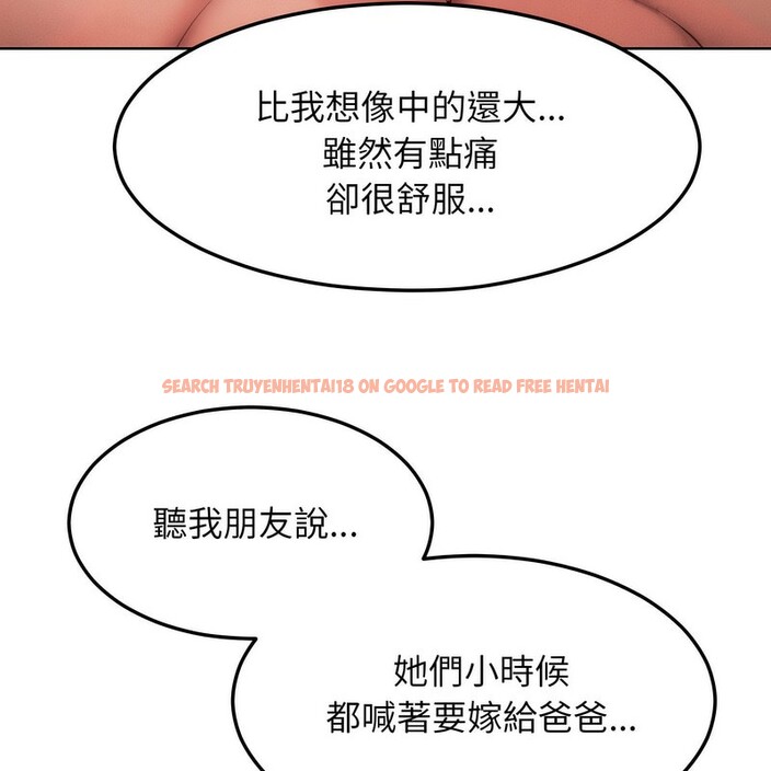 查看漫画超美味人妻x4 - 第5話 - www.tymanga.com中的3549838图片