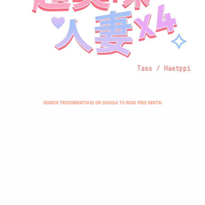 查看漫画超美味人妻x4 - 第6話 - www.tymanga.com中的3549846图片