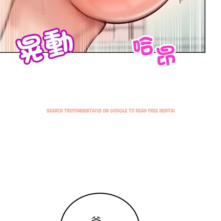 查看漫画超美味人妻x4 - 第6話 - www.tymanga.com中的3549850图片