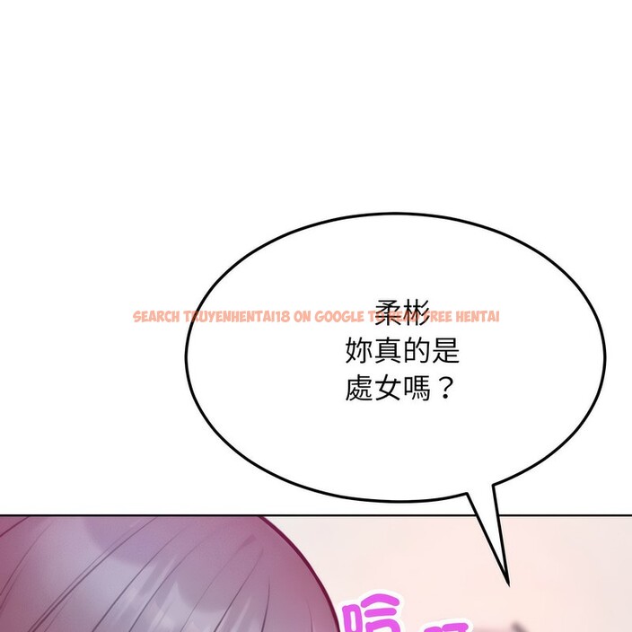 查看漫画超美味人妻x4 - 第6話 - www.tymanga.com中的3549859图片