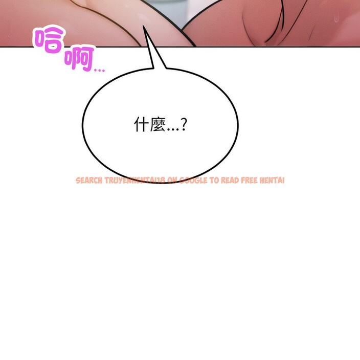 查看漫画超美味人妻x4 - 第6話 - www.tymanga.com中的3549861图片