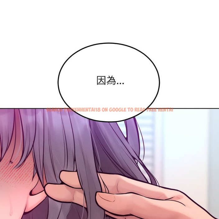 查看漫画超美味人妻x4 - 第6話 - www.tymanga.com中的3549862图片