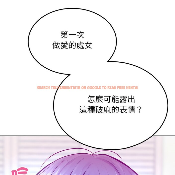 查看漫画超美味人妻x4 - 第6話 - www.tymanga.com中的3549864图片