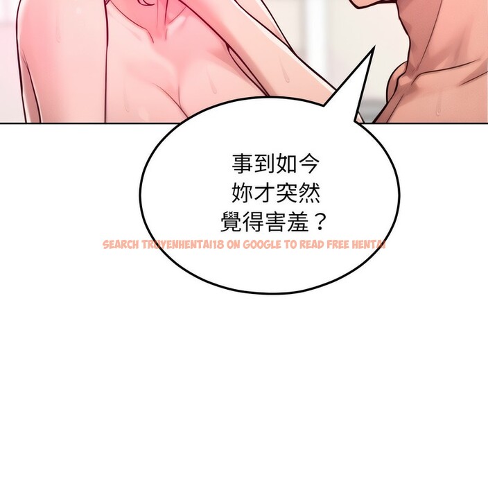 查看漫画超美味人妻x4 - 第6話 - www.tymanga.com中的3549869图片