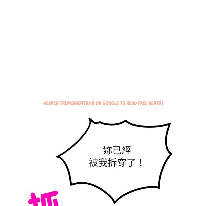 查看漫画超美味人妻x4 - 第6話 - www.tymanga.com中的3549870图片