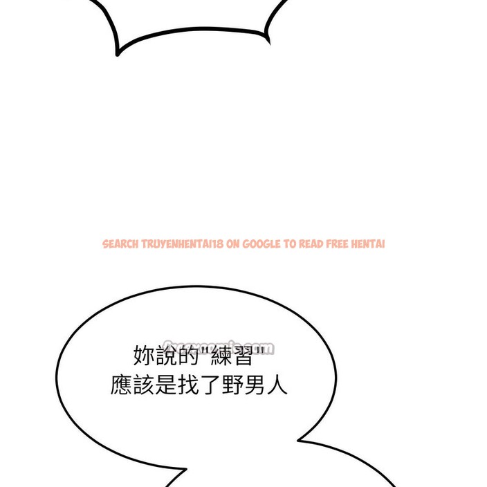 查看漫画超美味人妻x4 - 第6話 - www.tymanga.com中的3549872图片