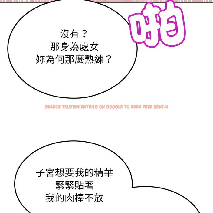 查看漫画超美味人妻x4 - 第6話 - www.tymanga.com中的3549875图片