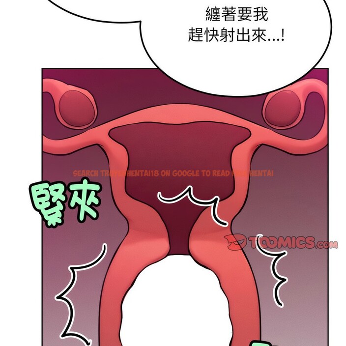 查看漫画超美味人妻x4 - 第6話 - www.tymanga.com中的3549876图片
