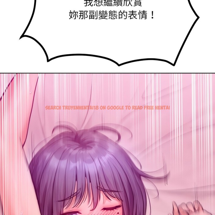 查看漫画超美味人妻x4 - 第6話 - www.tymanga.com中的3549883图片