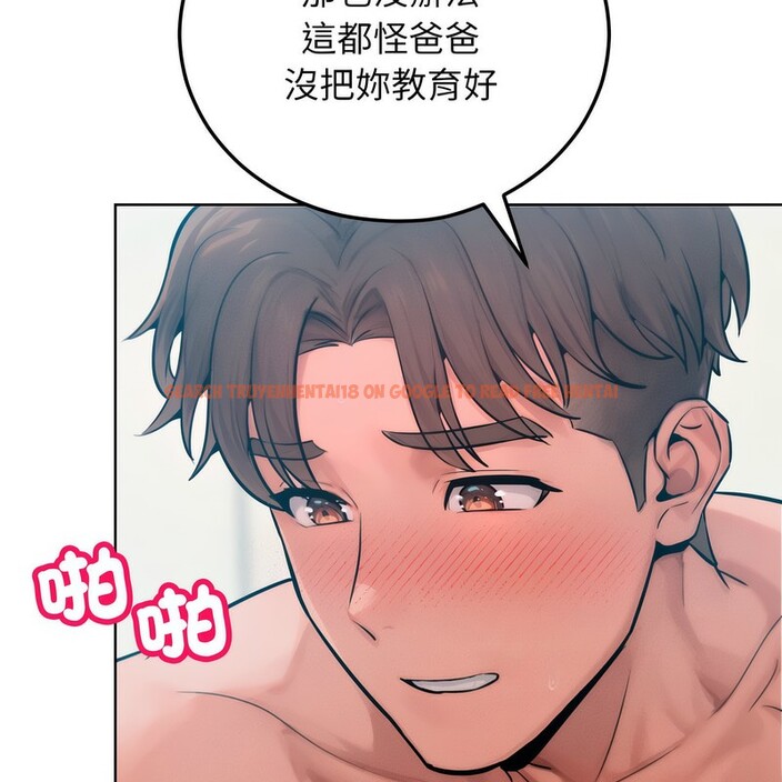 查看漫画超美味人妻x4 - 第6話 - www.tymanga.com中的3549889图片