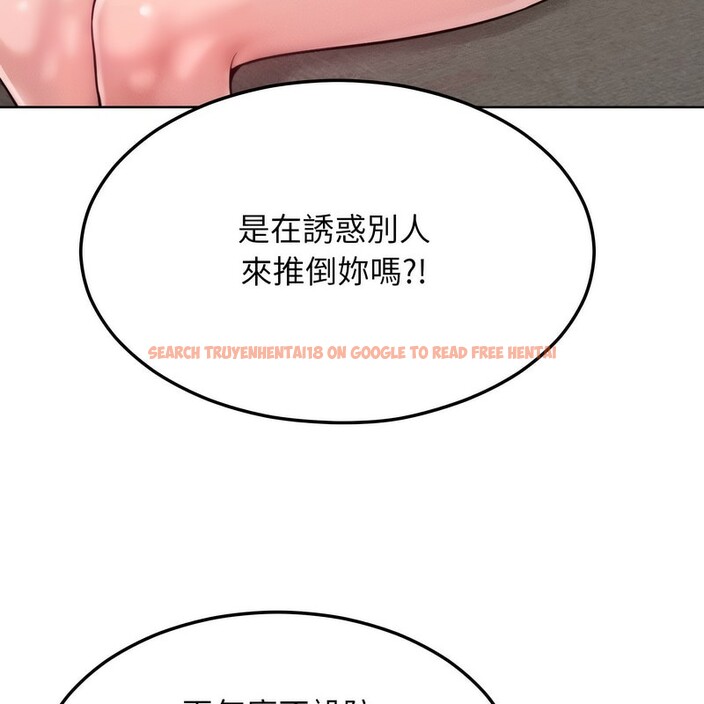 查看漫画超美味人妻x4 - 第6話 - www.tymanga.com中的3549894图片