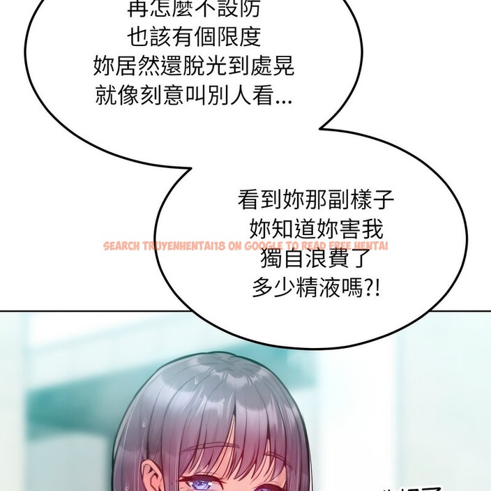 查看漫画超美味人妻x4 - 第6話 - www.tymanga.com中的3549895图片