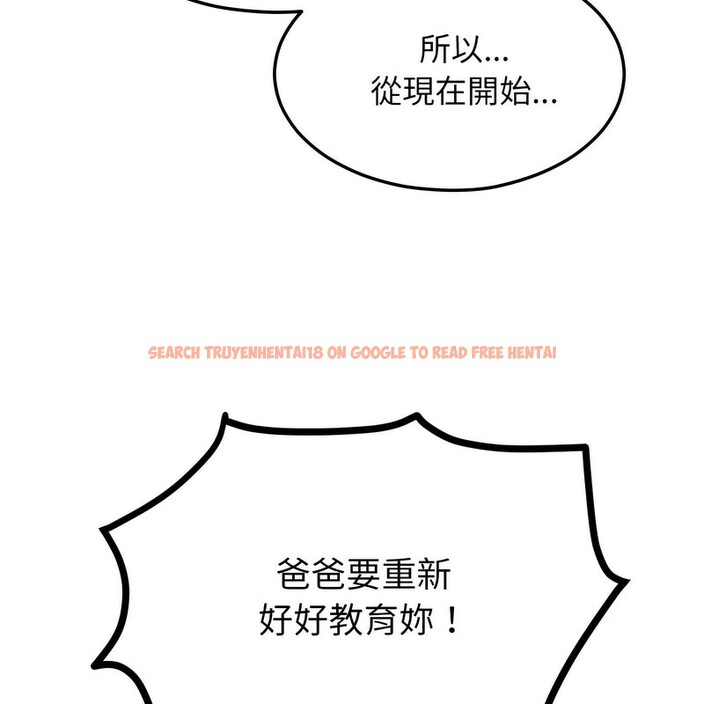 查看漫画超美味人妻x4 - 第6話 - www.tymanga.com中的3549898图片