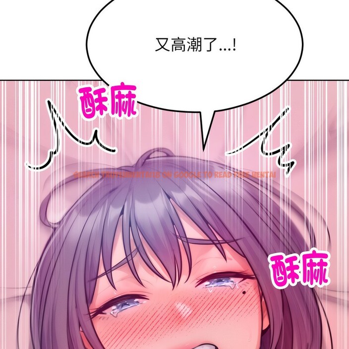 查看漫画超美味人妻x4 - 第6話 - www.tymanga.com中的3549908图片