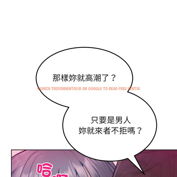 查看漫画超美味人妻x4 - 第6話 - www.tymanga.com中的3549916图片