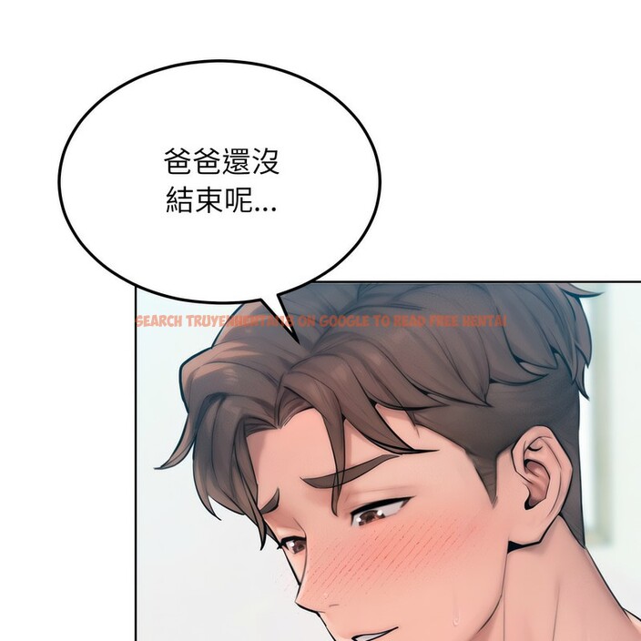 查看漫画超美味人妻x4 - 第6話 - www.tymanga.com中的3549959图片