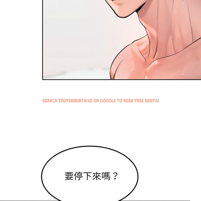 查看漫画超美味人妻x4 - 第6話 - www.tymanga.com中的3549960图片