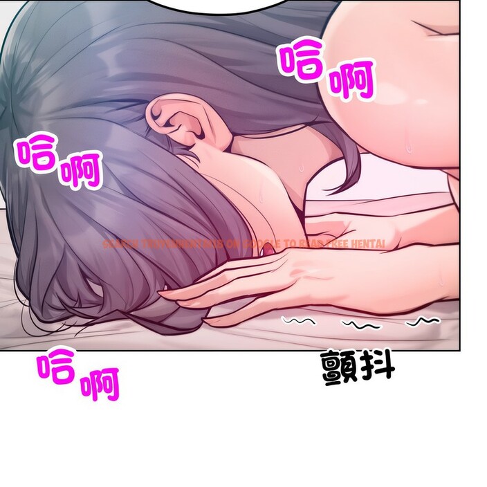 查看漫画超美味人妻x4 - 第6話 - www.tymanga.com中的3549961图片