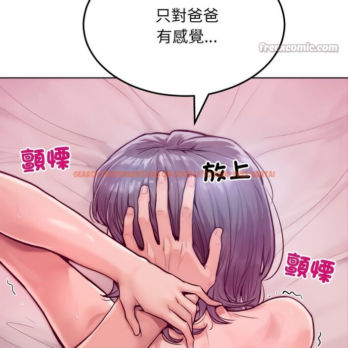 查看漫画超美味人妻x4 - 第6話 - www.tymanga.com中的3549970图片