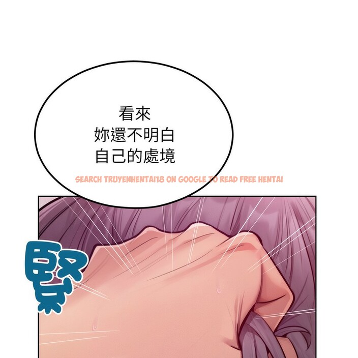 查看漫画超美味人妻x4 - 第6話 - www.tymanga.com中的3549976图片