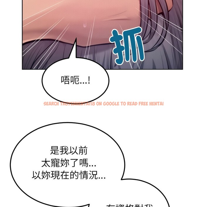 查看漫画超美味人妻x4 - 第6話 - www.tymanga.com中的3549977图片