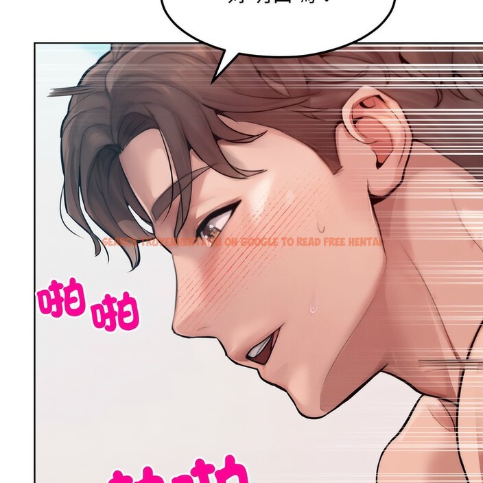 查看漫画超美味人妻x4 - 第6話 - www.tymanga.com中的3549981图片