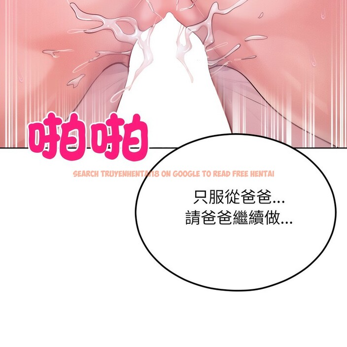 查看漫画超美味人妻x4 - 第6話 - www.tymanga.com中的3549989图片