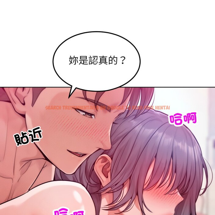 查看漫画超美味人妻x4 - 第6話 - www.tymanga.com中的3549990图片