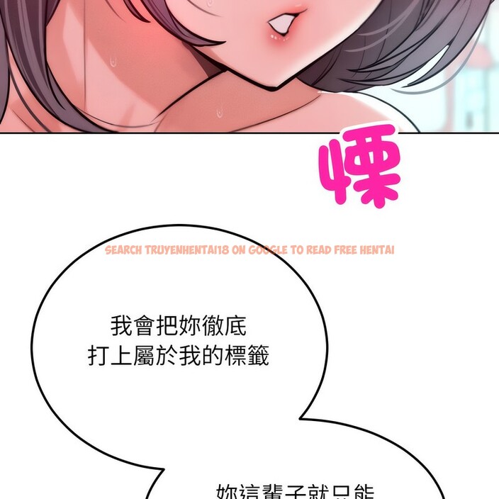 查看漫画超美味人妻x4 - 第6話 - www.tymanga.com中的3549993图片